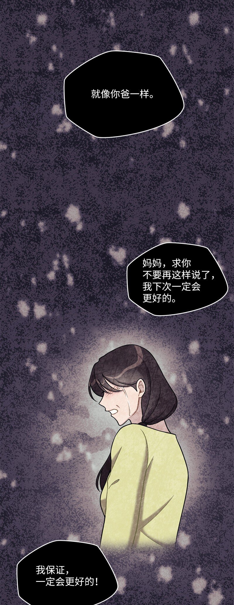 40 他却杳无音讯(1/2)-第41话