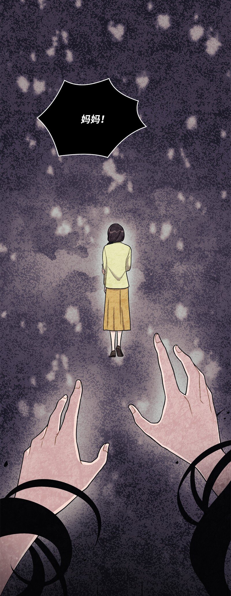 40 他却杳无音讯(1/2)-第41话