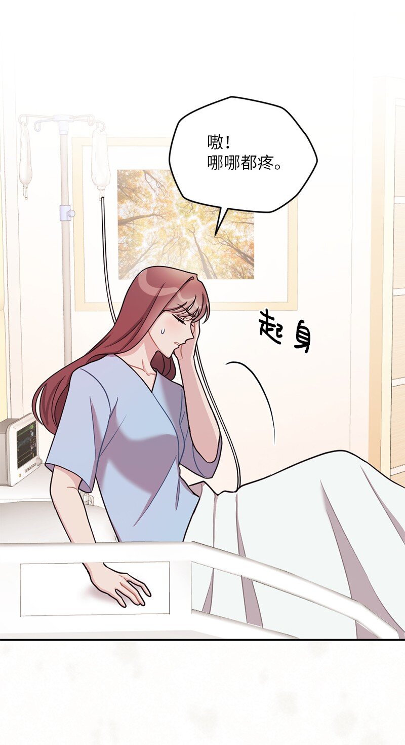 40 他却杳无音讯(1/2)-第41话