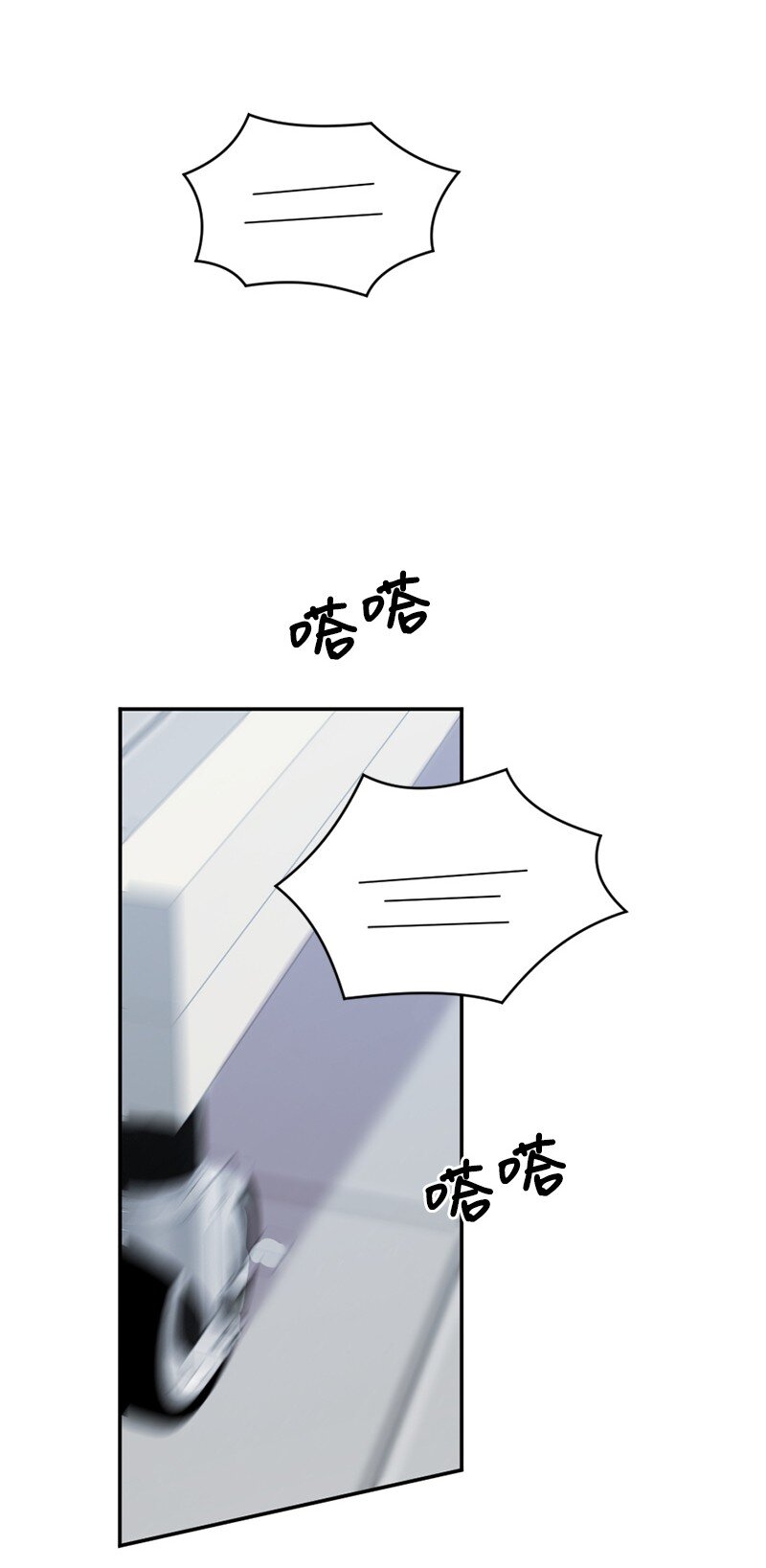 40 他却杳无音讯(1/2)-第41话