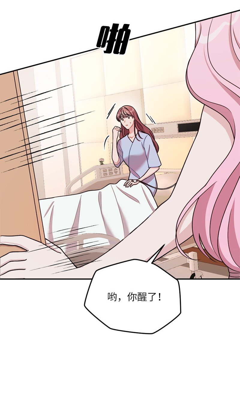 40 他却杳无音讯(1/2)-第41话