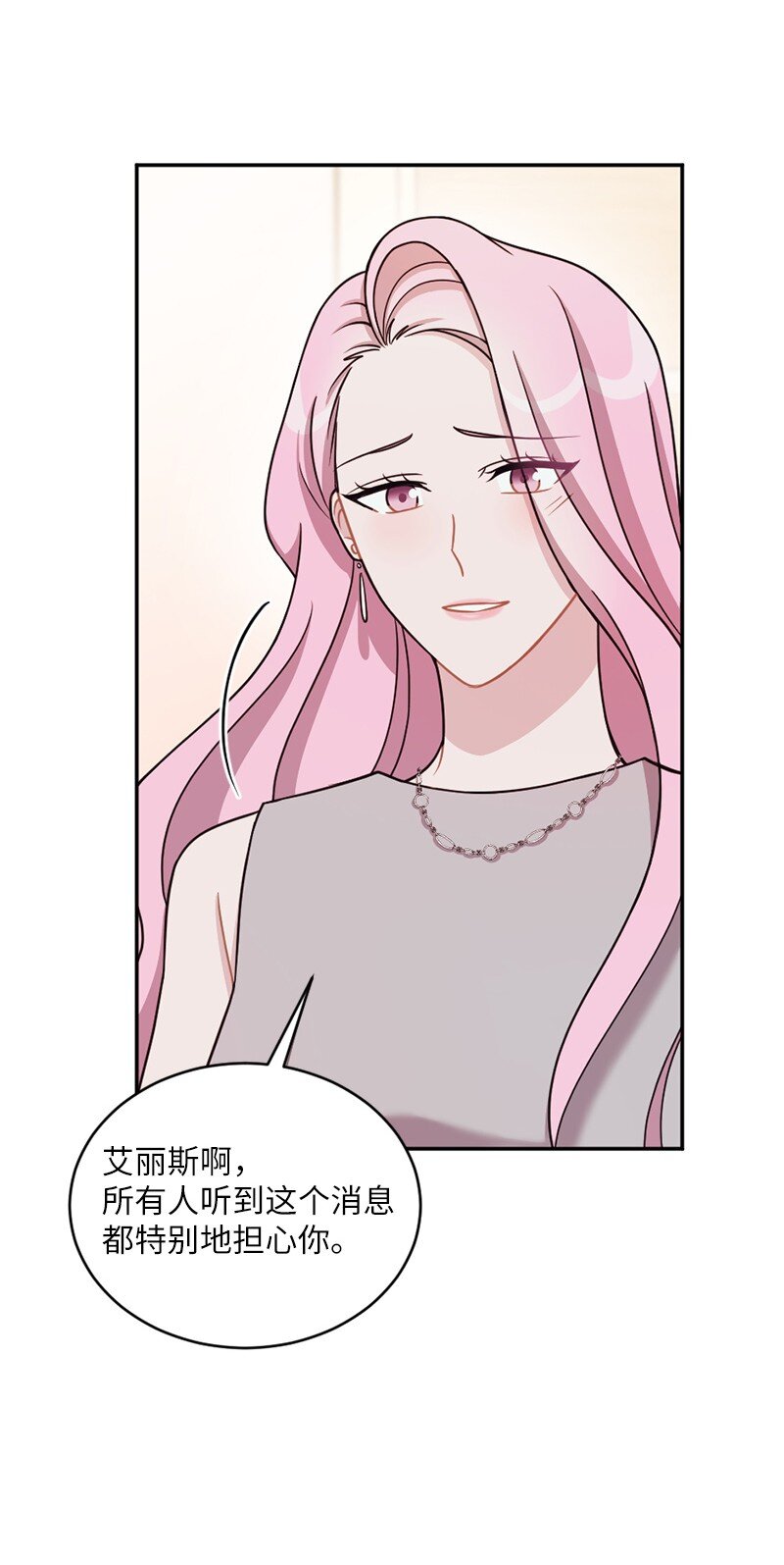 40 他却杳无音讯(1/2)-第41话