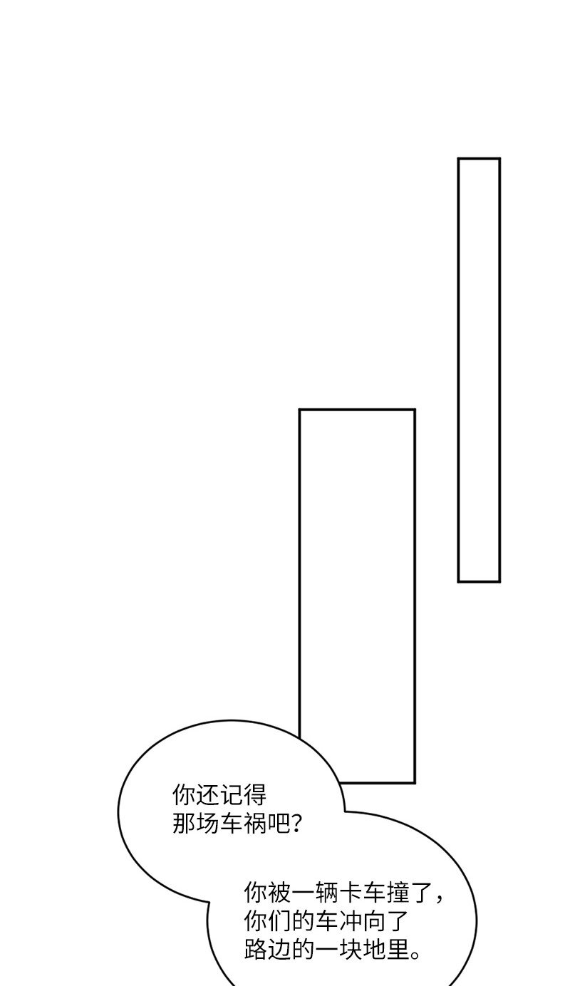 40 他却杳无音讯(1/2)-第41话