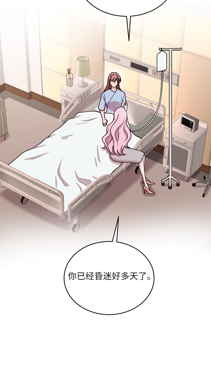 40 他却杳无音讯(1/2)-第41话