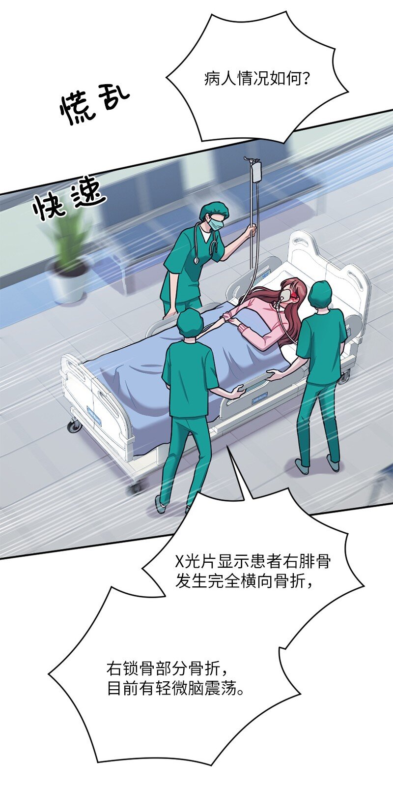 40 他却杳无音讯(1/2)-第41话