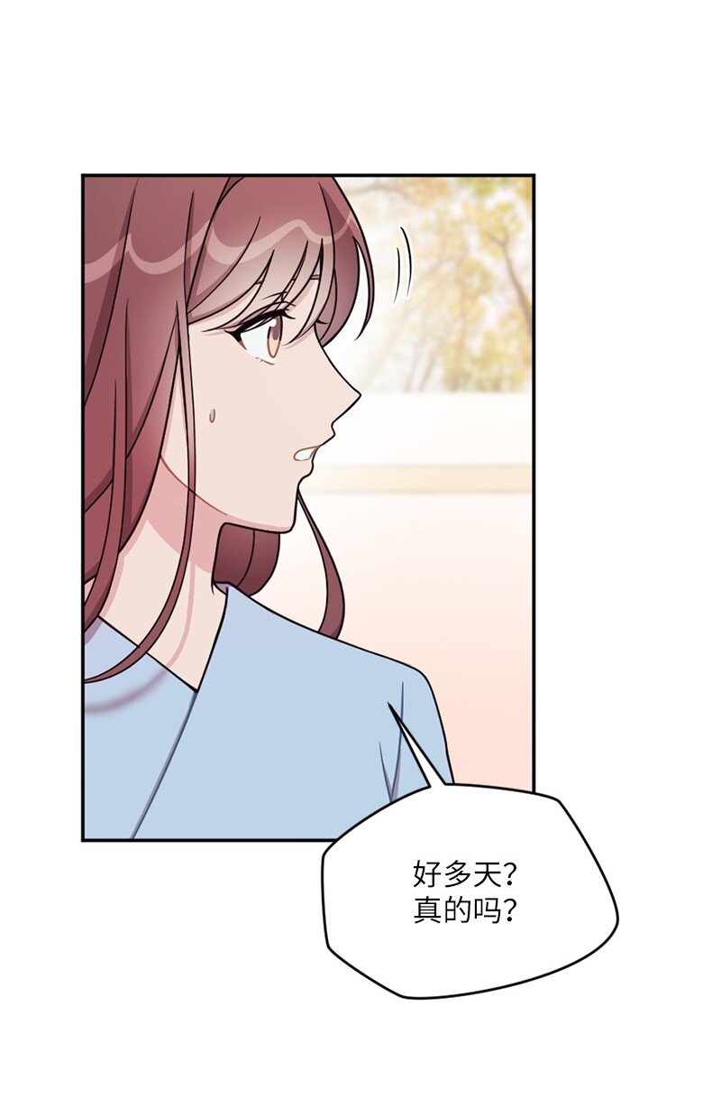 40 他却杳无音讯(1/2)-第41话