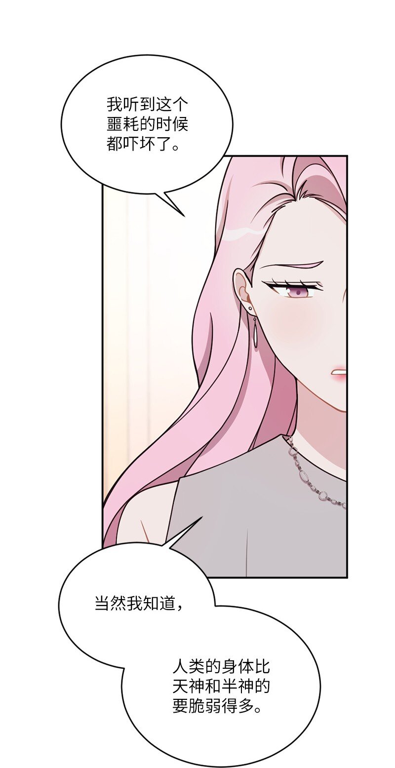 40 他却杳无音讯(1/2)-第41话