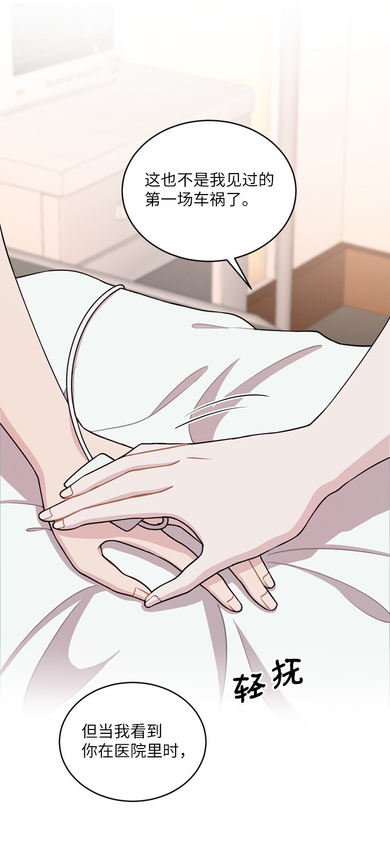 40 他却杳无音讯(1/2)-第41话