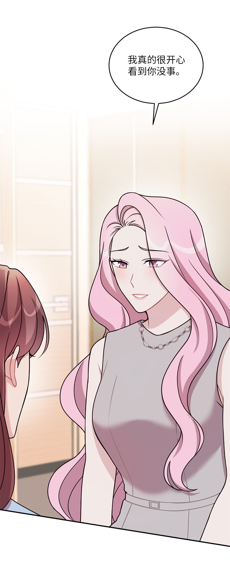 40 他却杳无音讯(1/2)-第41话