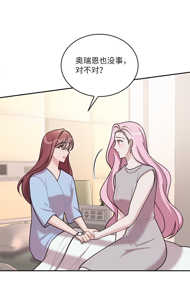 40 他却杳无音讯(1/2)-第41话