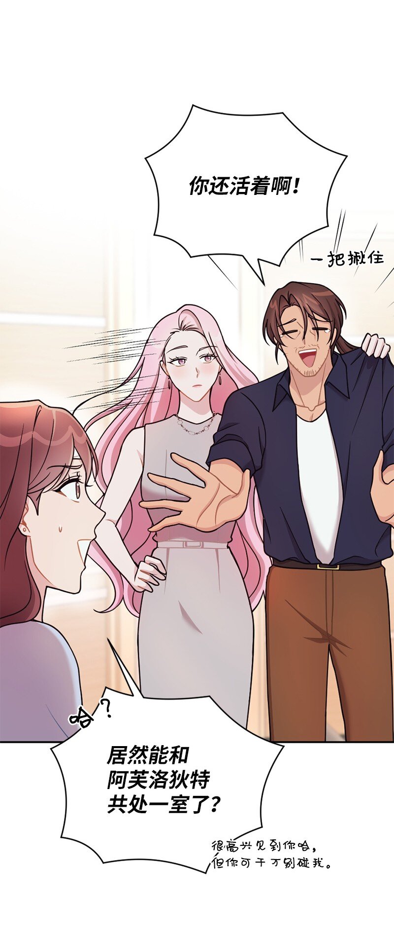 40 他却杳无音讯(1/2)-第41话