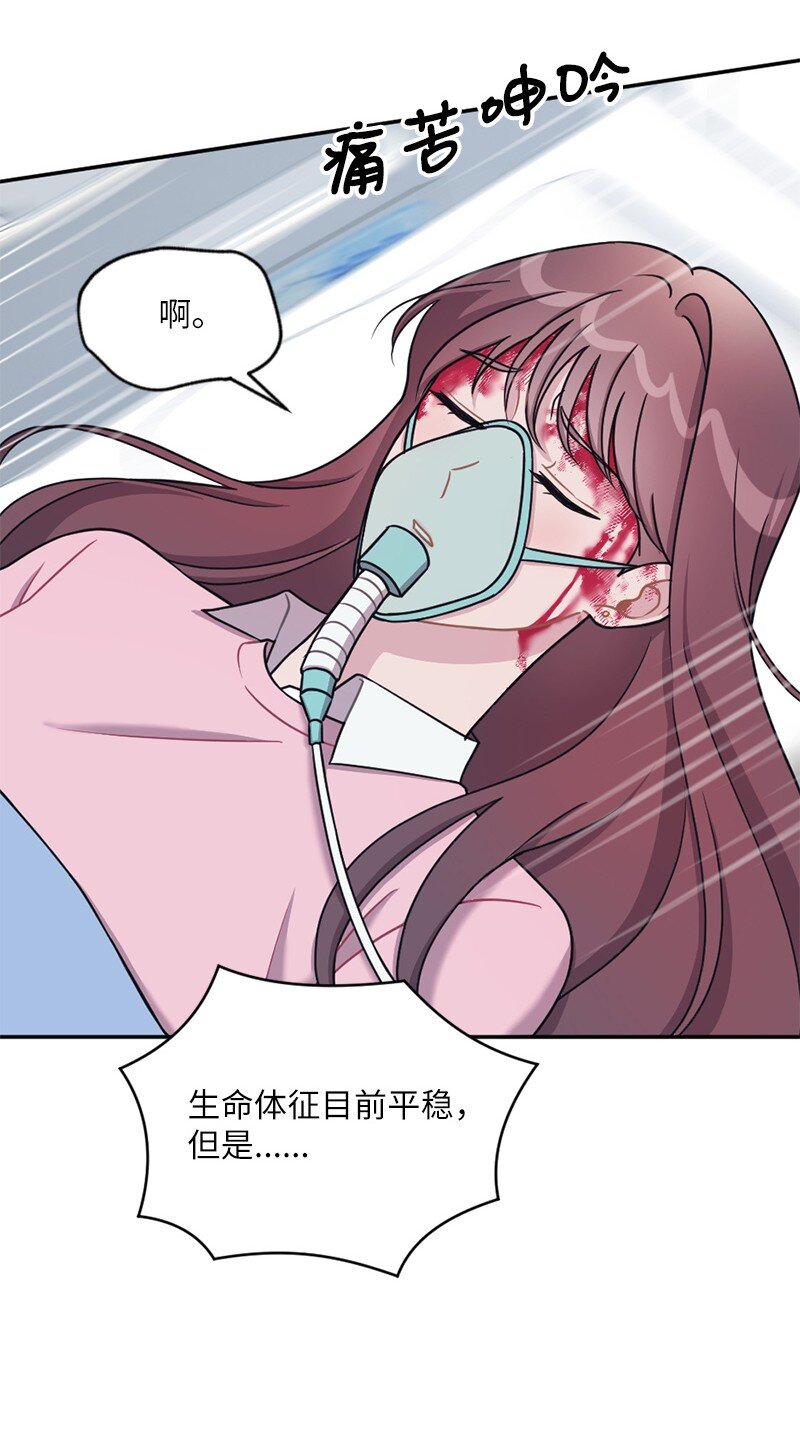 40 他却杳无音讯(1/2)-第41话