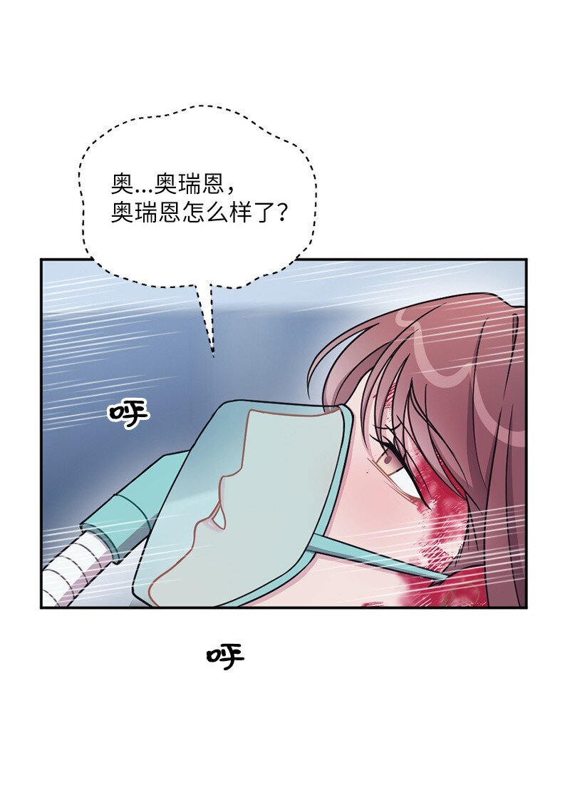 40 他却杳无音讯(1/2)-第41话