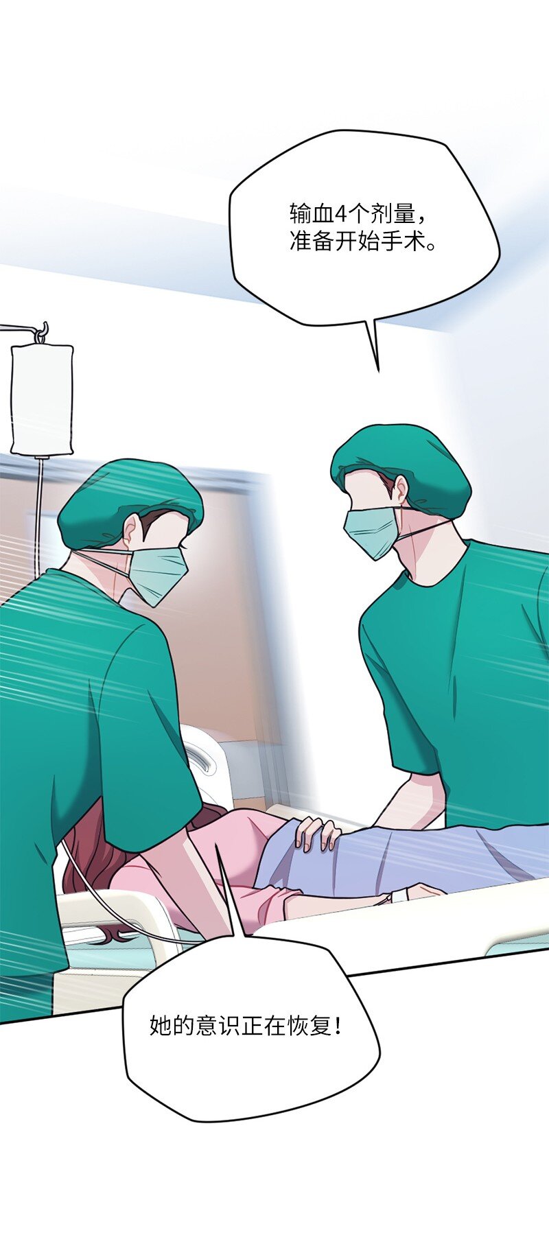 40 他却杳无音讯(1/2)-第41话