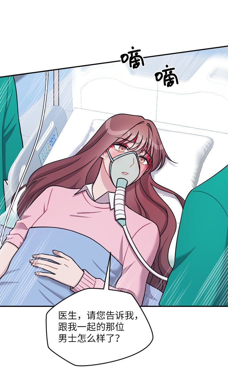 40 他却杳无音讯(1/2)-第41话