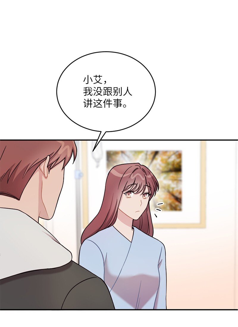 42 丹迪重拳出击(1/2)-第43话