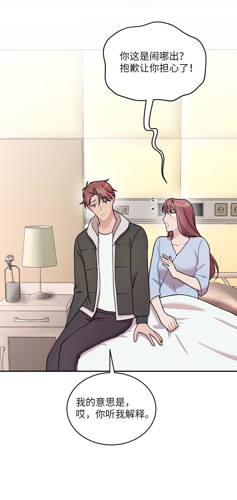 42 丹迪重拳出击(1/2)-第43话