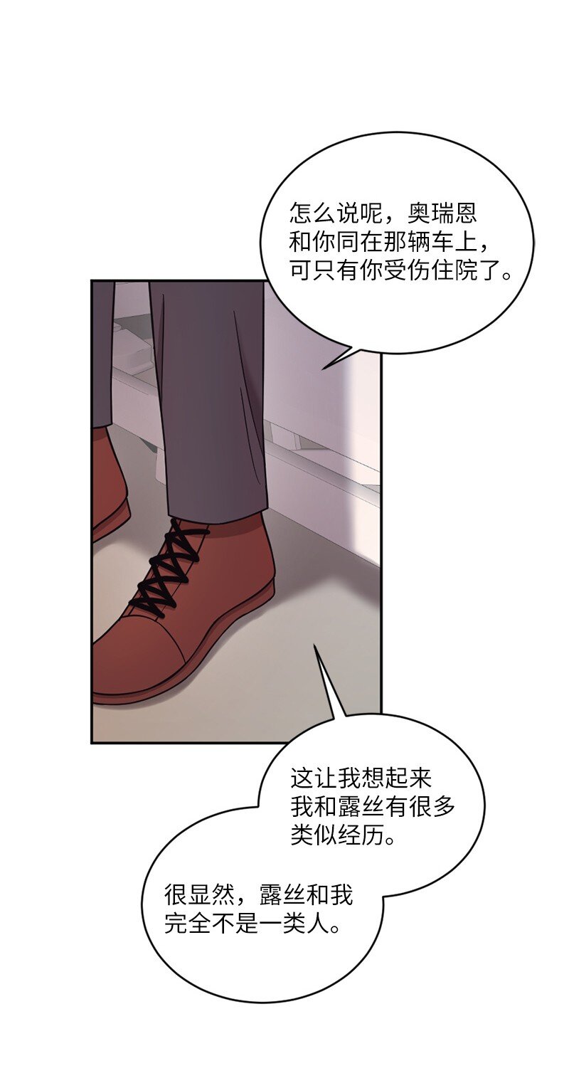 42 丹迪重拳出击(1/2)-第43话