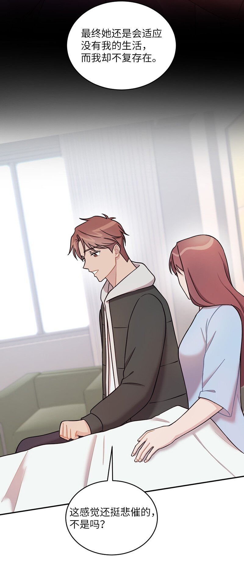 42 丹迪重拳出击(1/2)-第43话