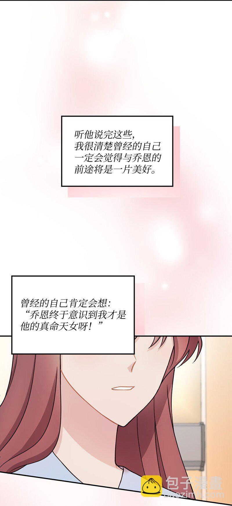 42 丹迪重拳出击(1/2)-第43话