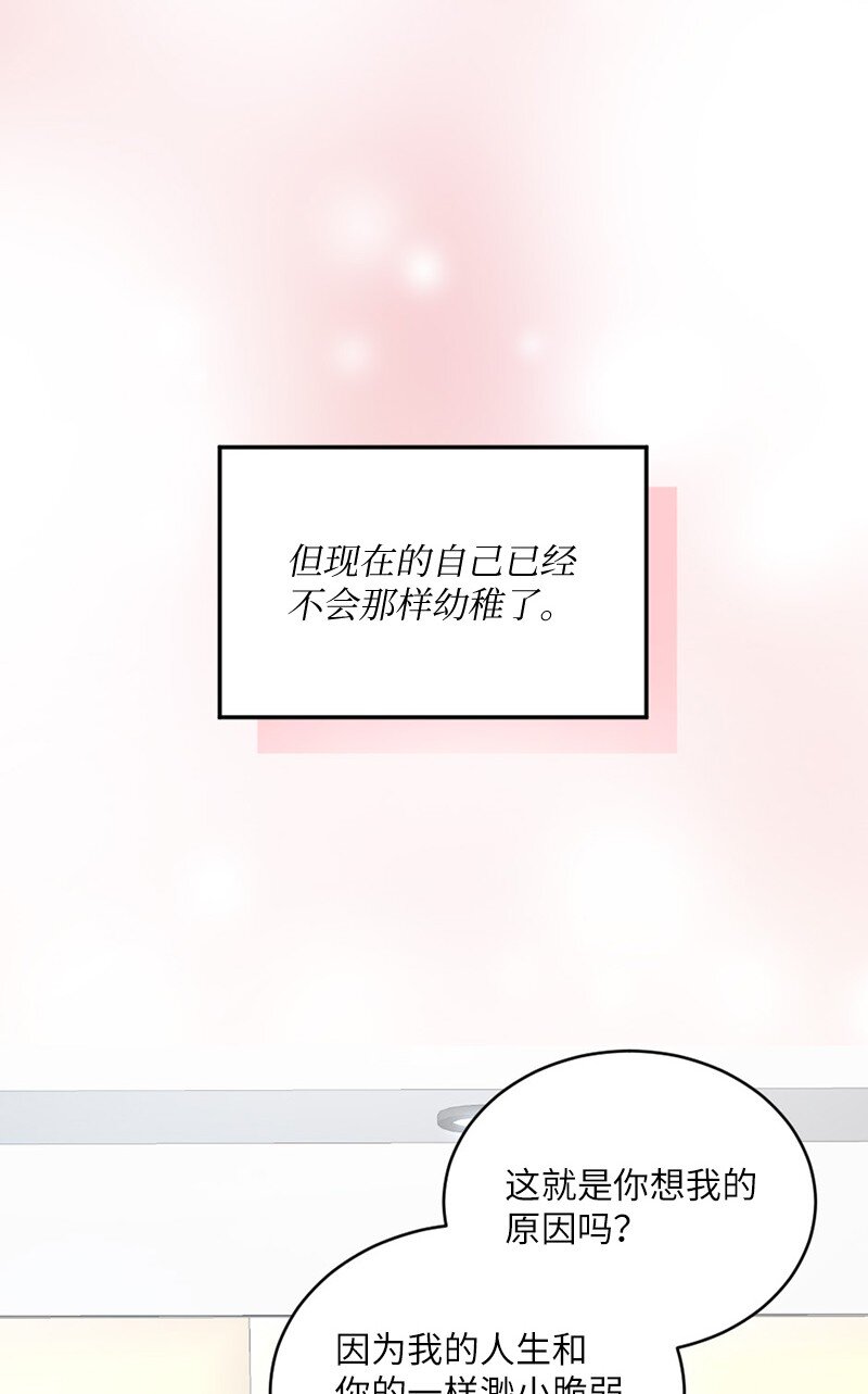 42 丹迪重拳出击(1/2)-第43话