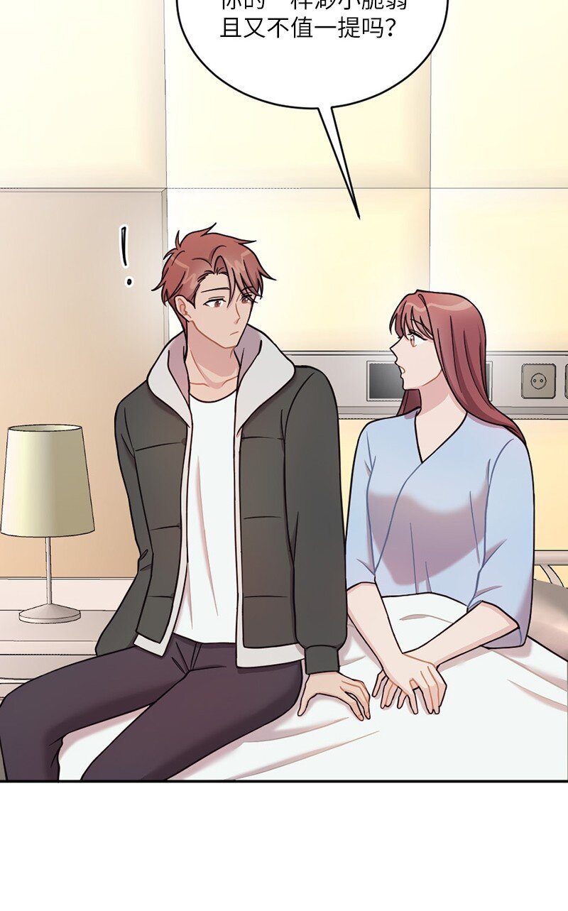 42 丹迪重拳出击(1/2)-第43话