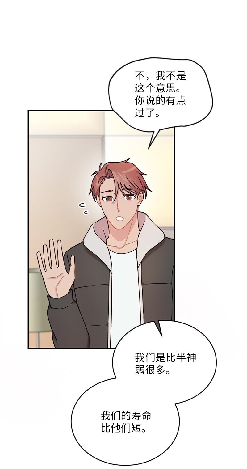 42 丹迪重拳出击(1/2)-第43话