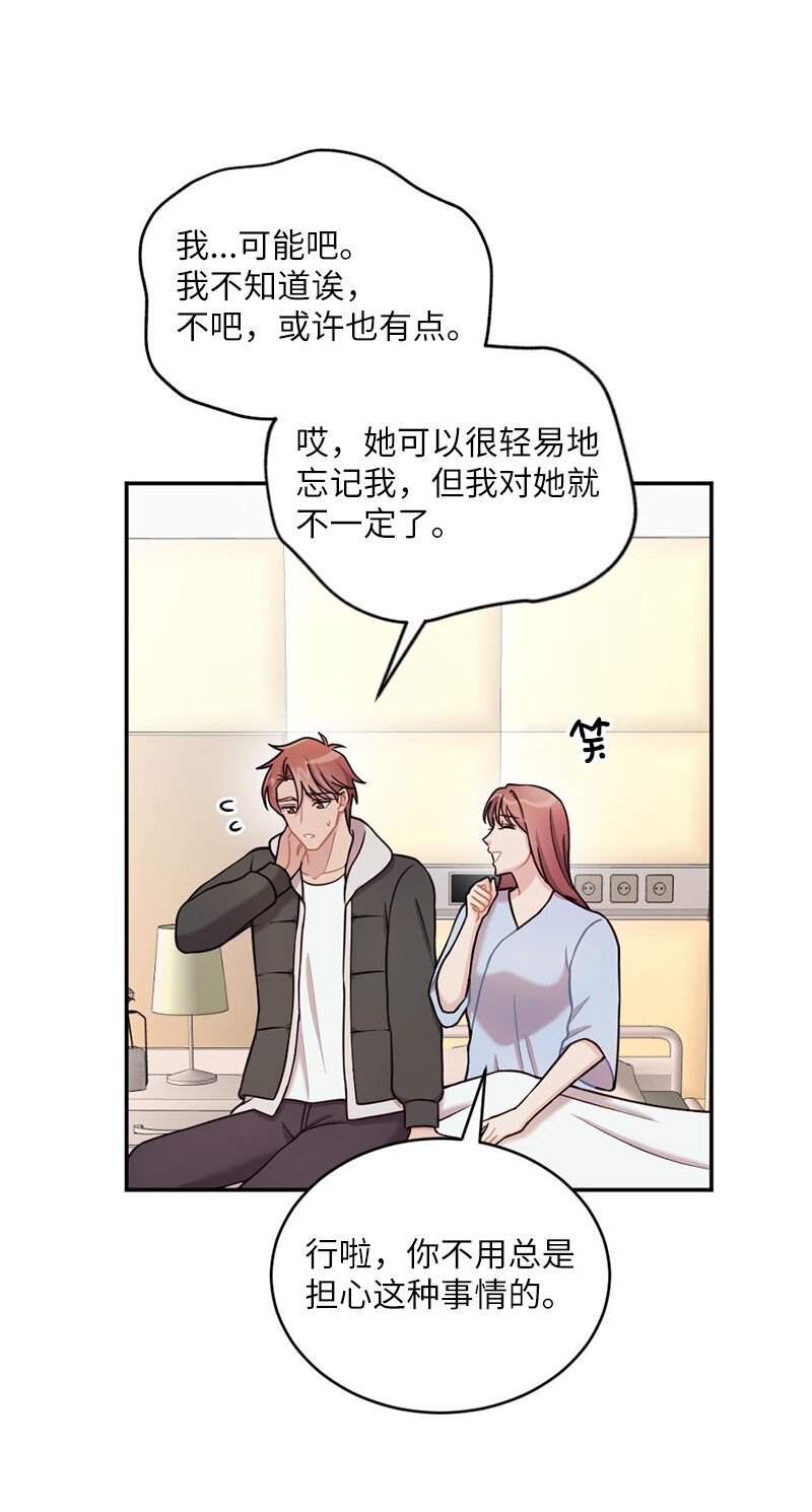 42 丹迪重拳出击(1/2)-第43话