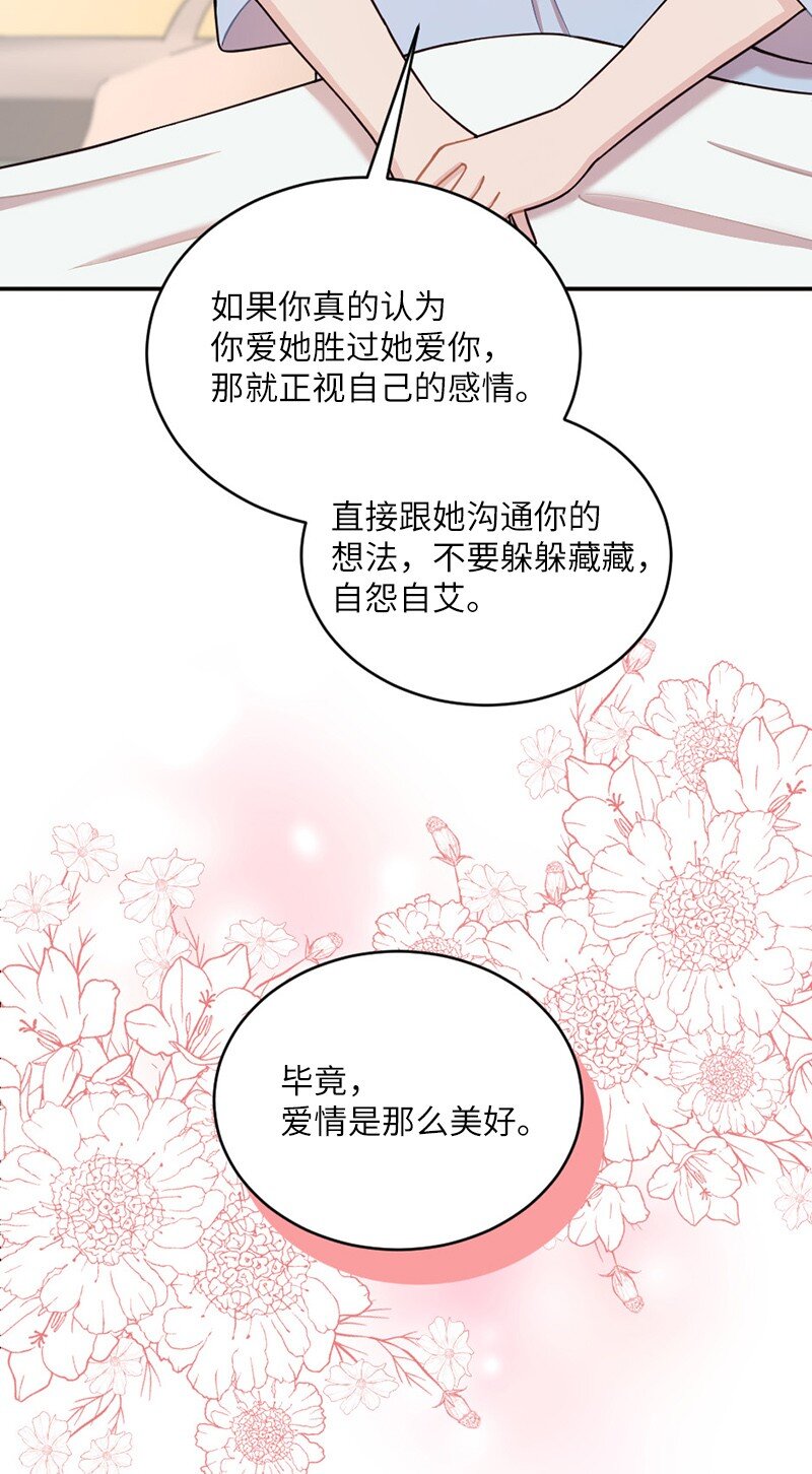 42 丹迪重拳出击(1/2)-第43话