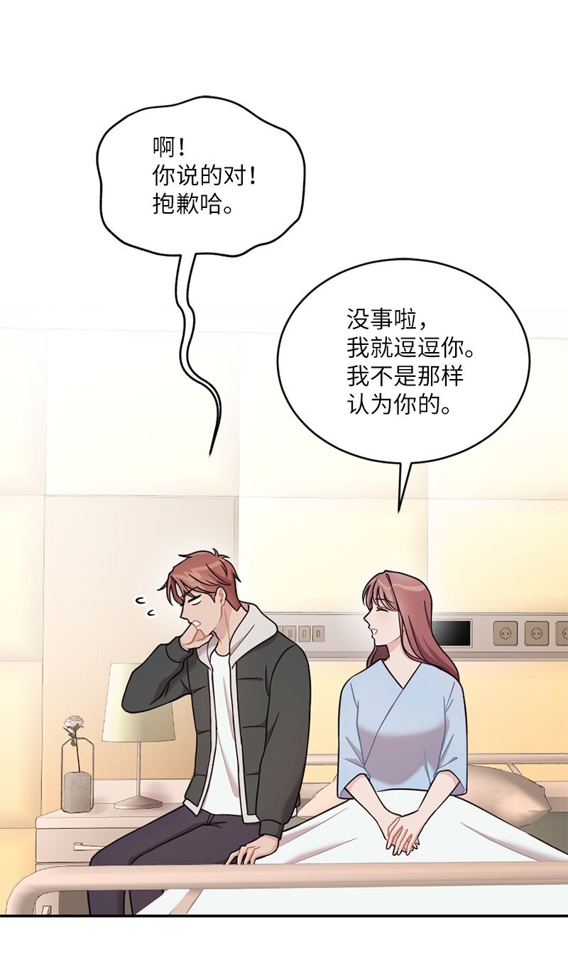 42 丹迪重拳出击(1/2)-第43话