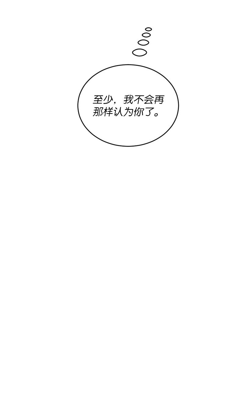 42 丹迪重拳出击(1/2)-第43话