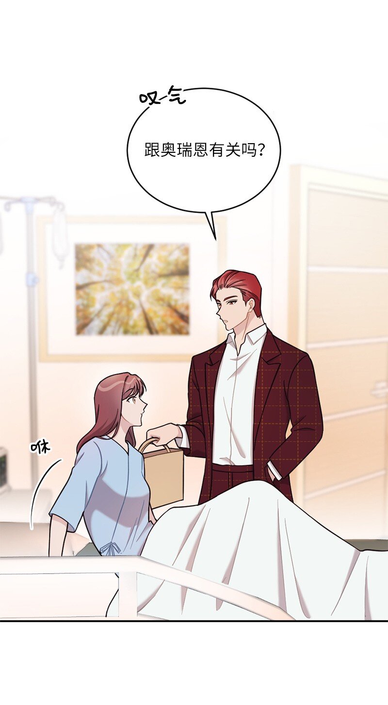 42 丹迪重拳出击(1/2)-第43话