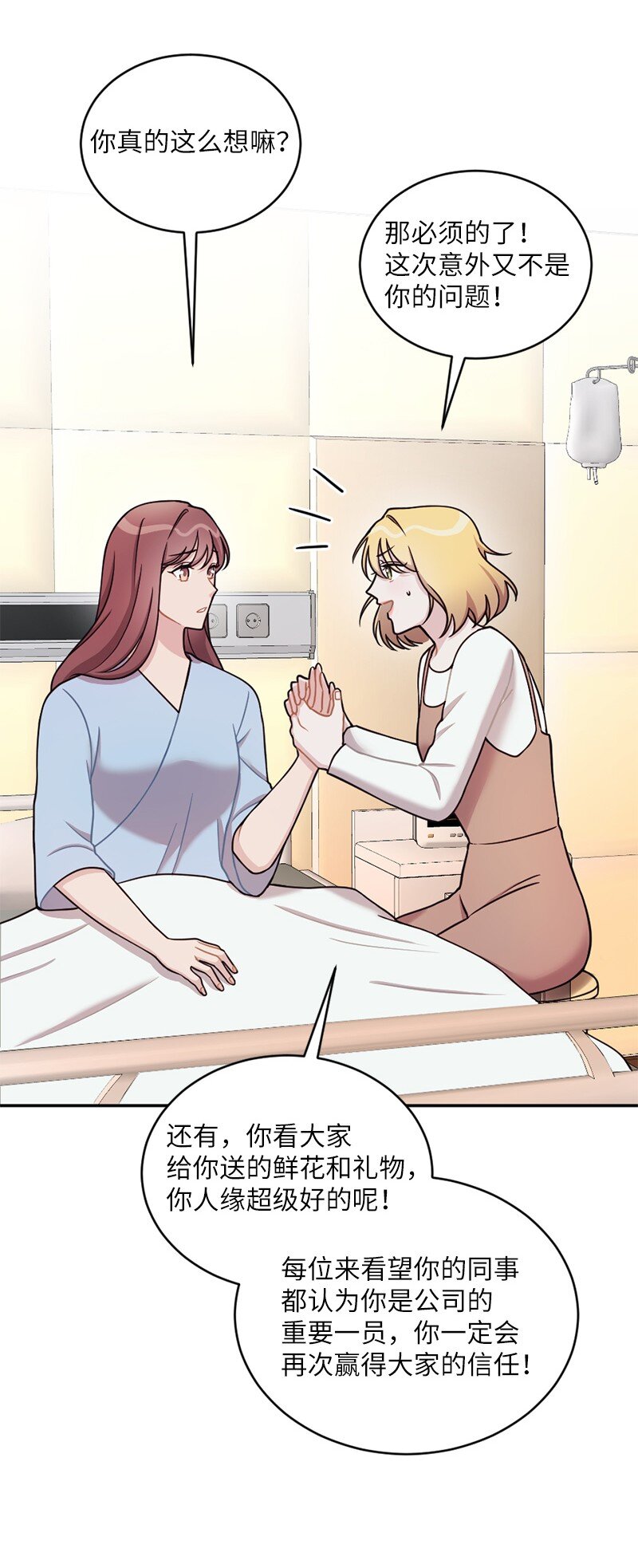 42 丹迪重拳出击(1/2)-第43话