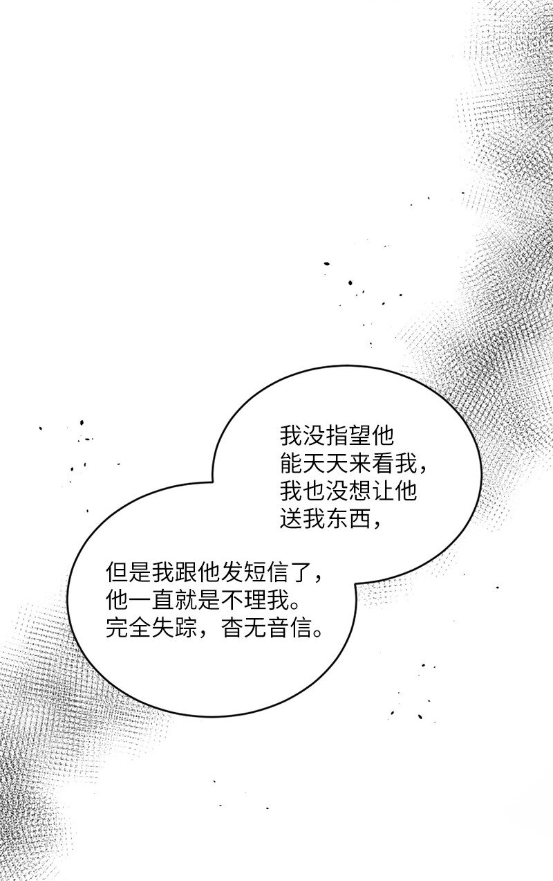 42 丹迪重拳出击(1/2)-第43话