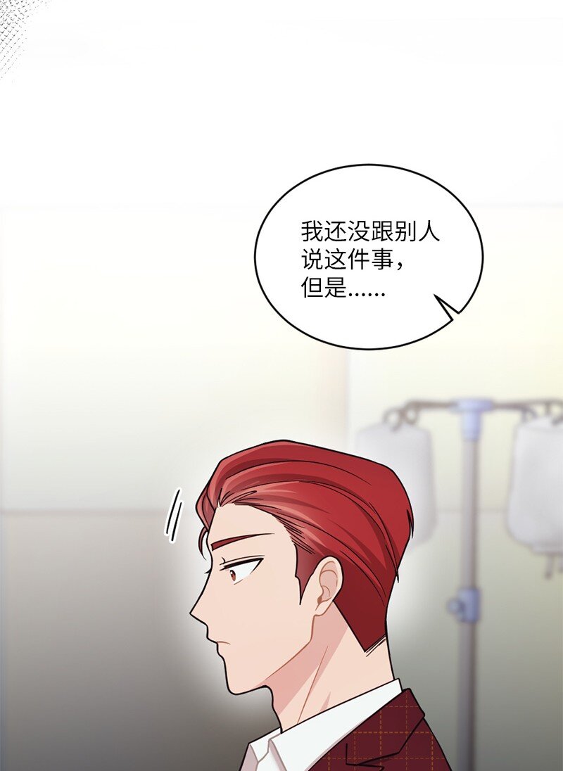 42 丹迪重拳出击(1/2)-第43话