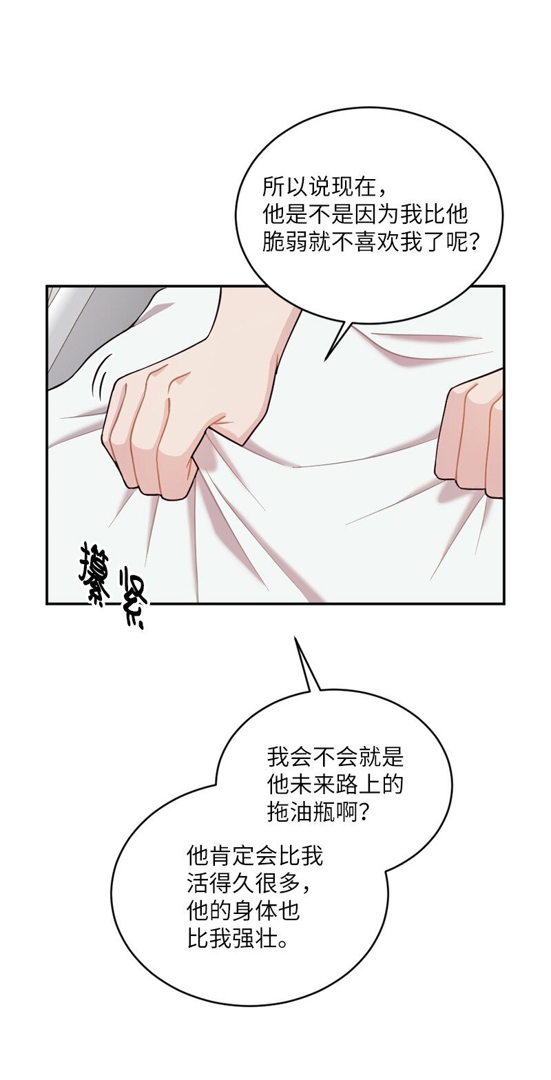 42 丹迪重拳出击(1/2)-第43话