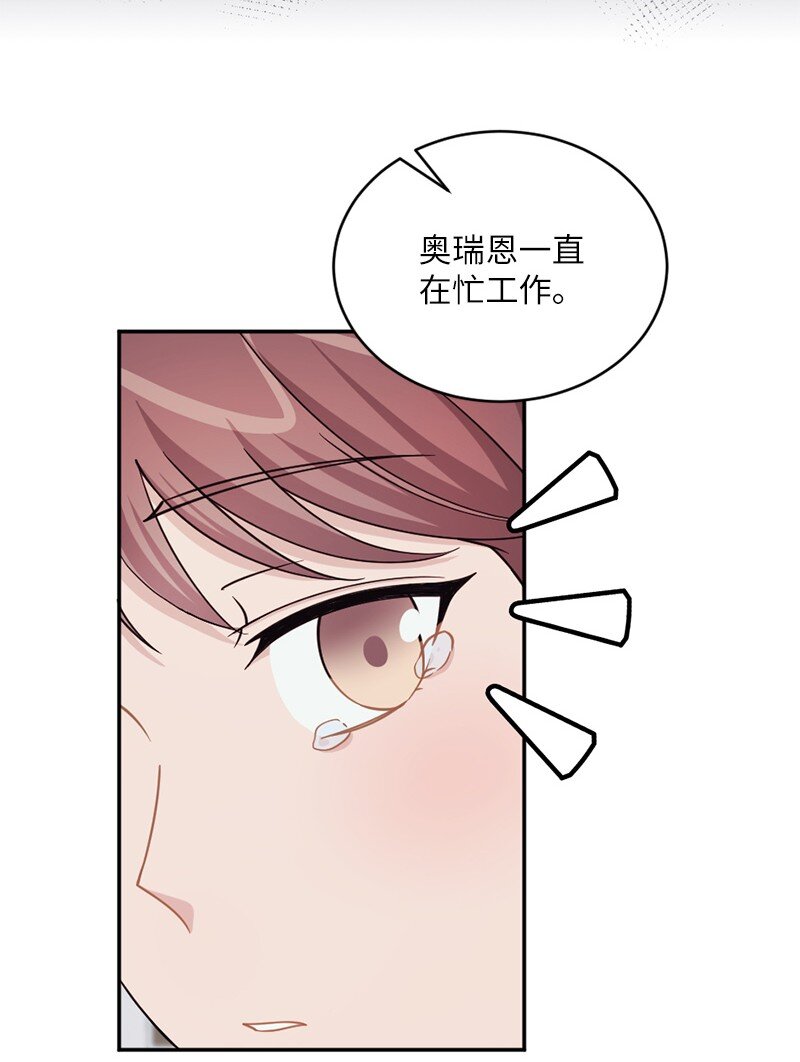 42 丹迪重拳出击(1/2)-第43话