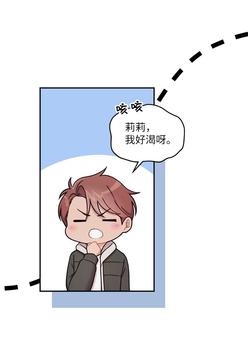 42 丹迪重拳出击(1/2)-第43话