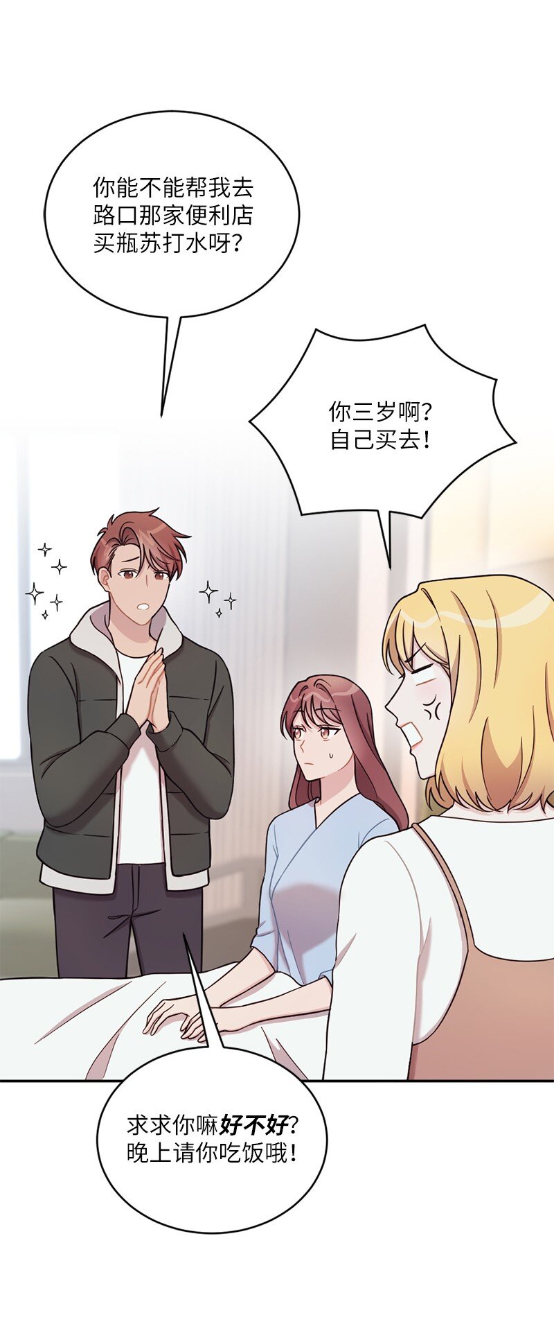 42 丹迪重拳出击(1/2)-第43话