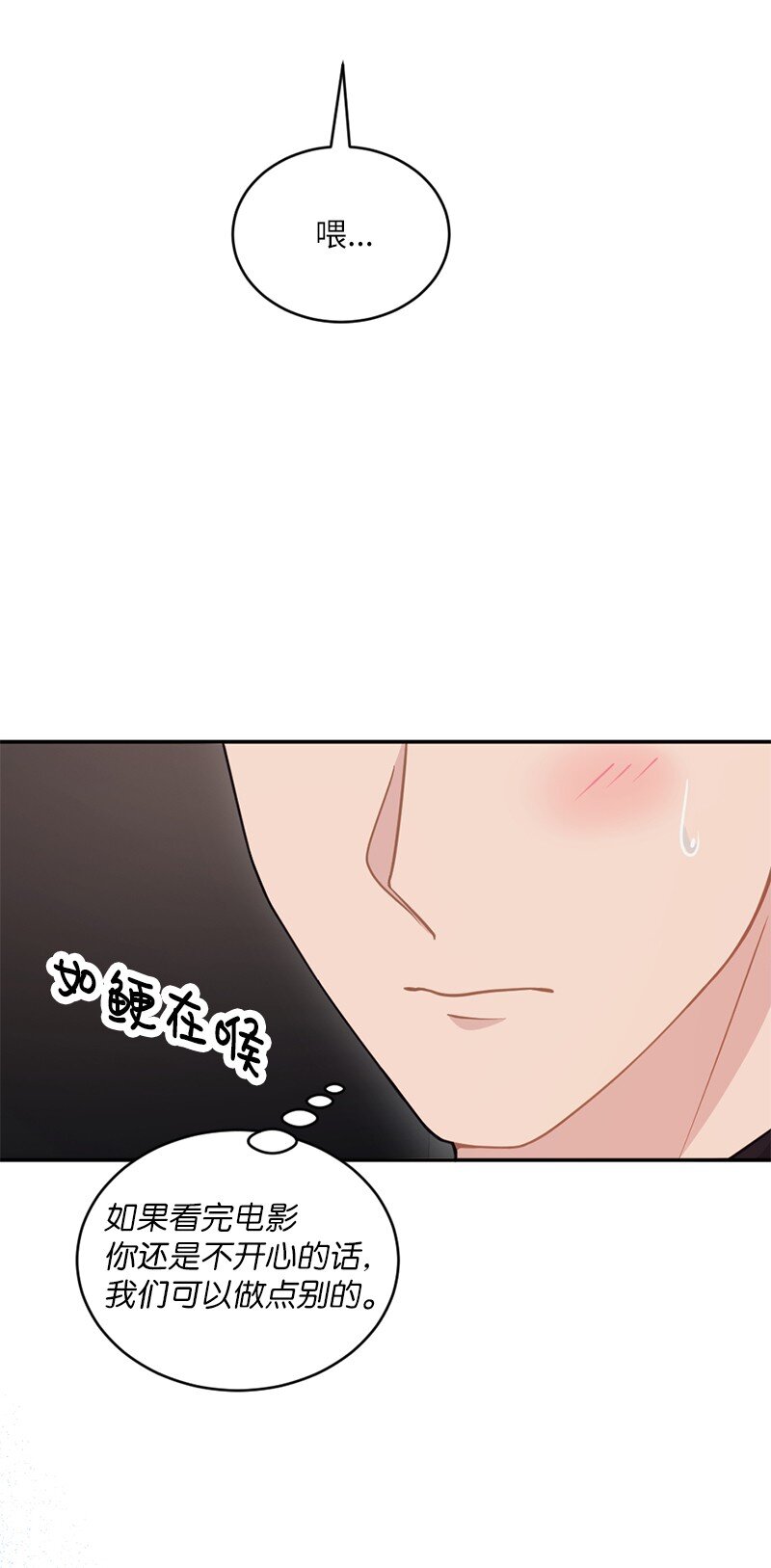 44 爱美人胜过爱江山(1/2)-第45话