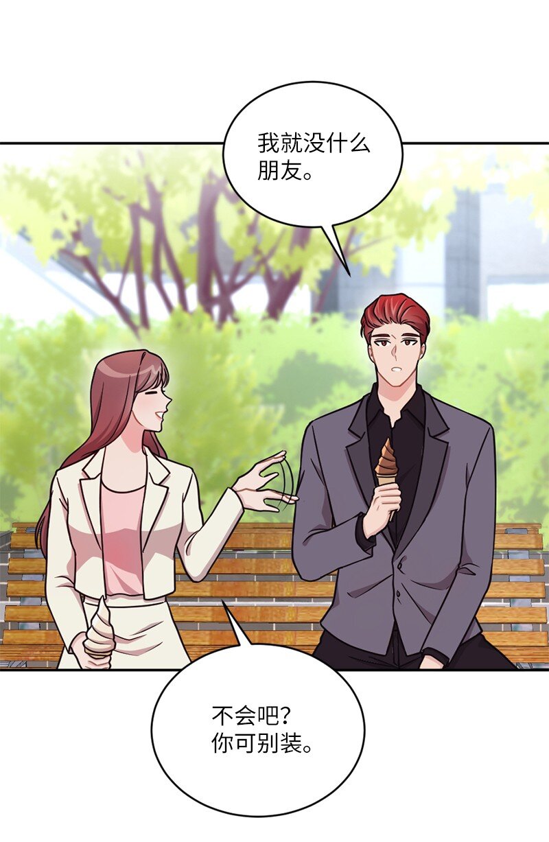 44 爱美人胜过爱江山(1/2)-第45话