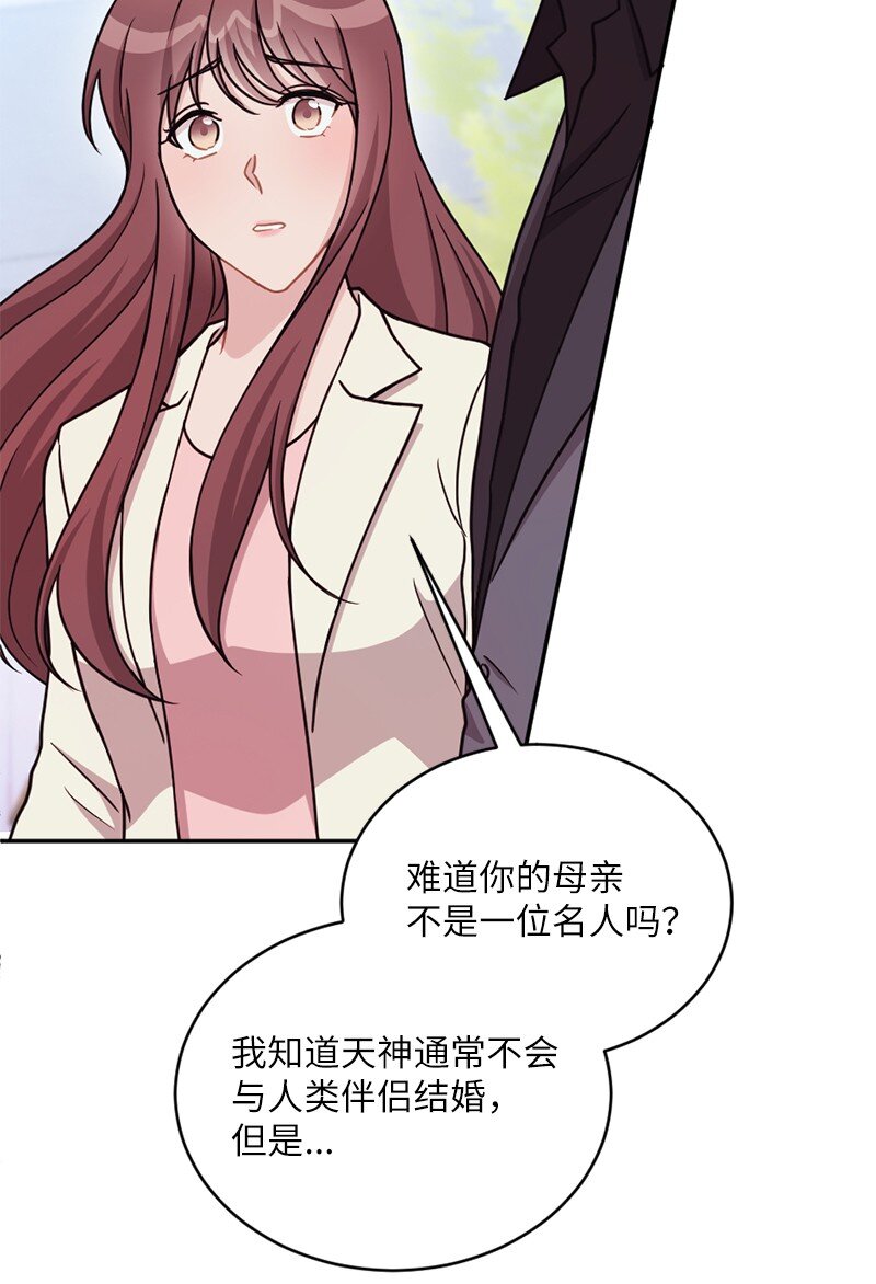 44 爱美人胜过爱江山(1/2)-第45话