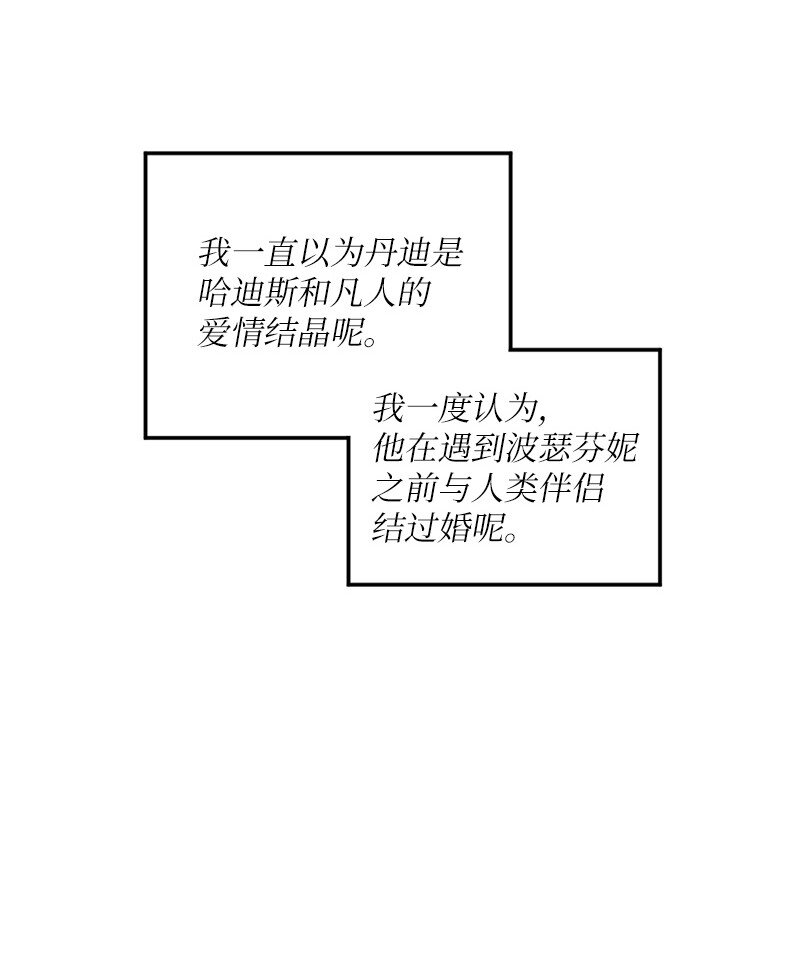 44 爱美人胜过爱江山(1/2)-第45话