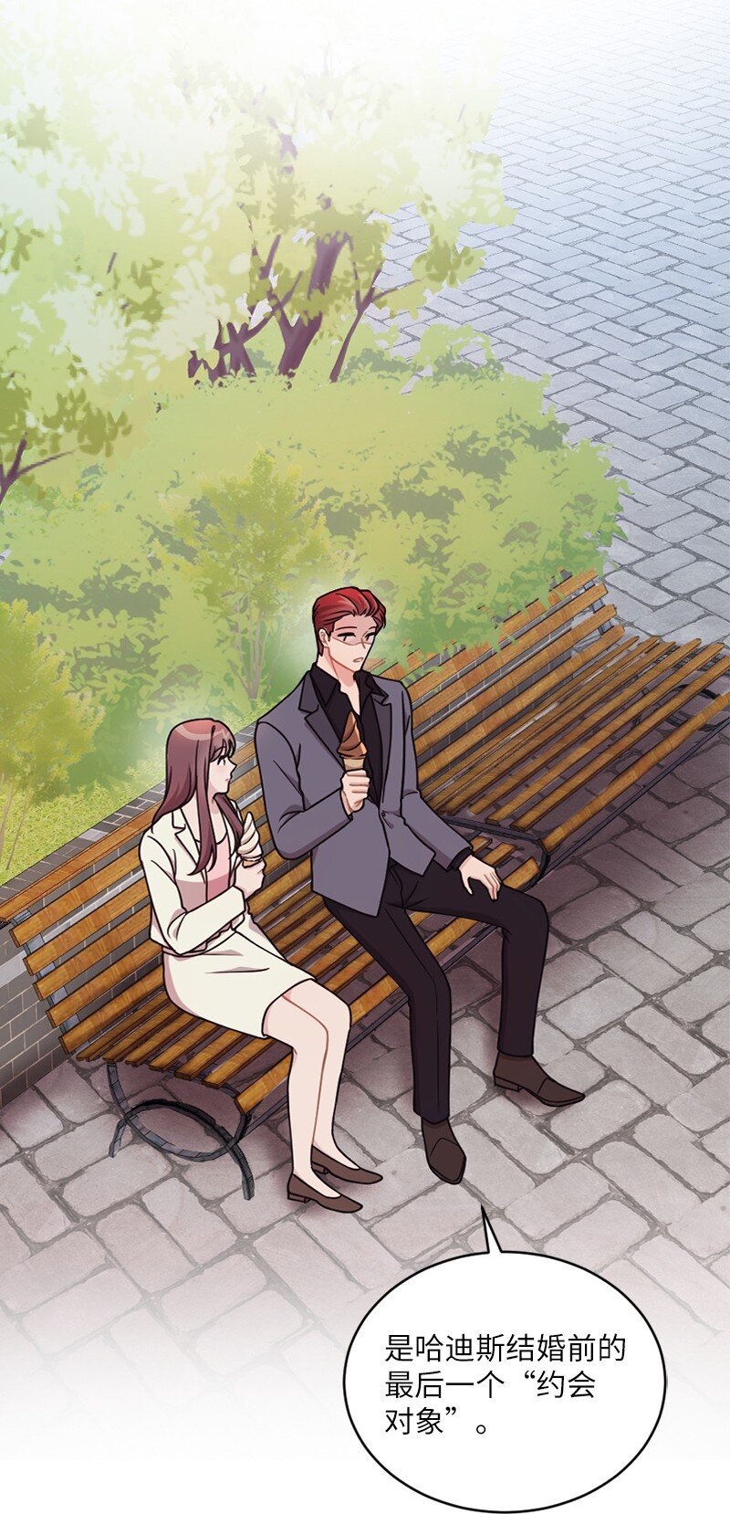 44 爱美人胜过爱江山(1/2)-第45话