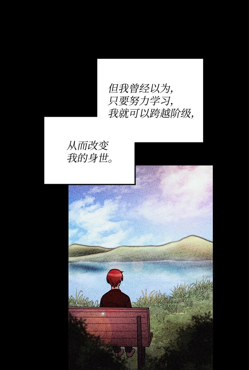 44 爱美人胜过爱江山(1/2)-第45话