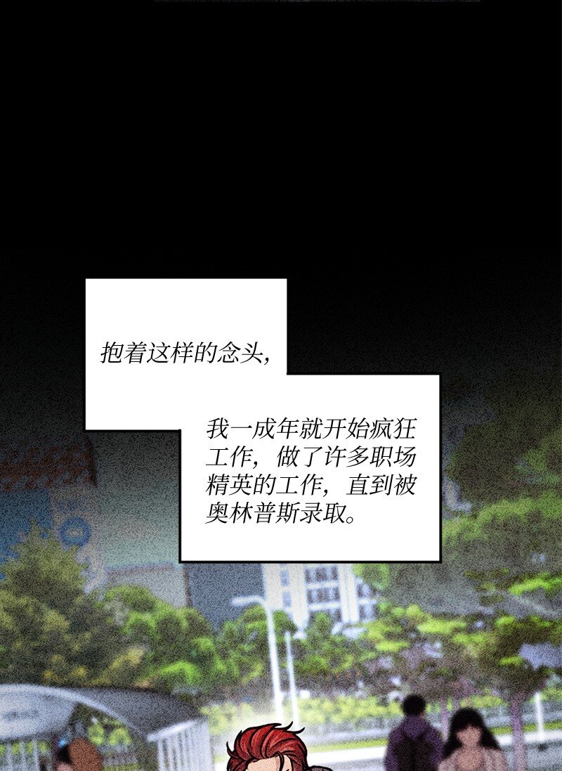 44 爱美人胜过爱江山(1/2)-第45话