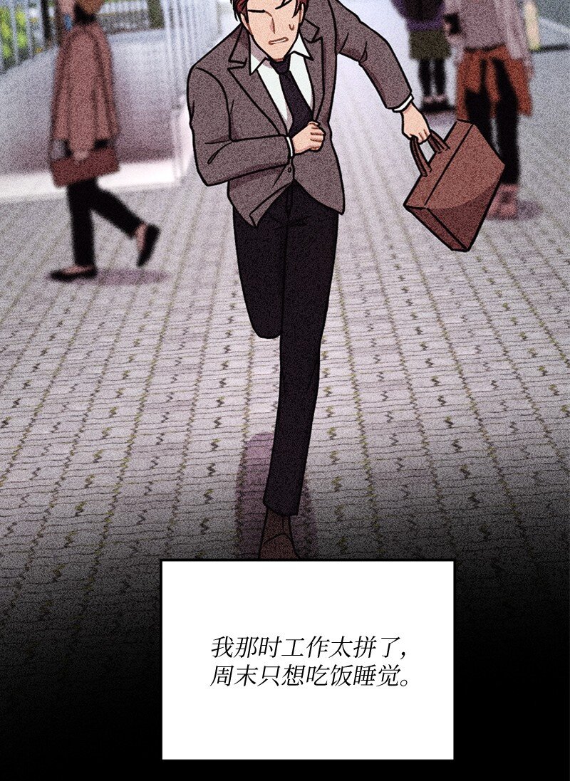 44 爱美人胜过爱江山(1/2)-第45话