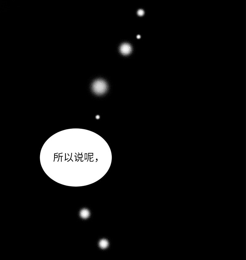 44 爱美人胜过爱江山(1/2)-第45话