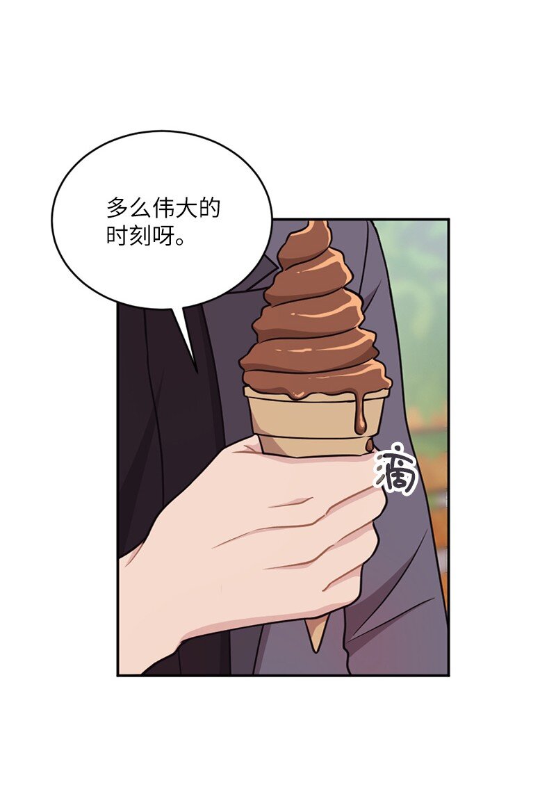 44 爱美人胜过爱江山(1/2)-第45话