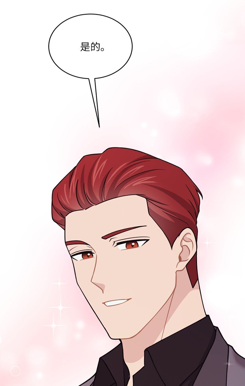 44 爱美人胜过爱江山(1/2)-第45话